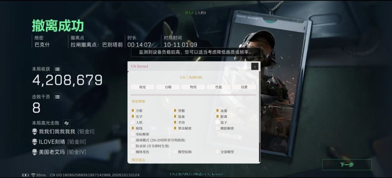 影破【原link】-AI吸附三角洲官方频道 配图