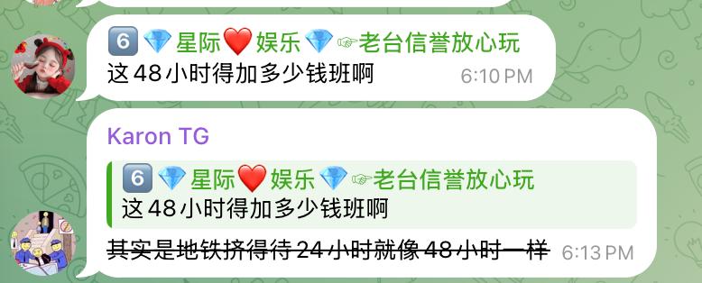 简中互联网废物们 配图