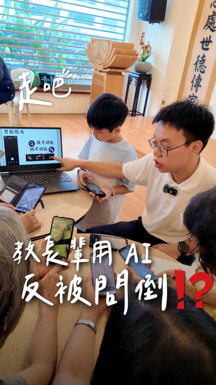 DaAi Channel Malaysia 配图
