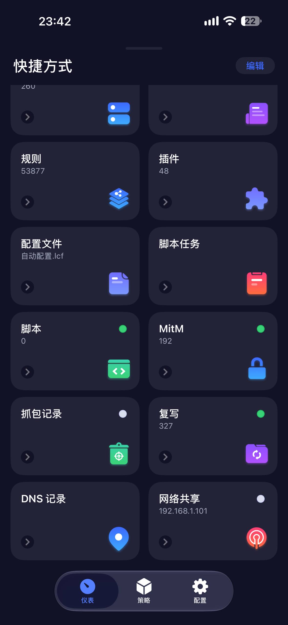 Loon-0x00 配图