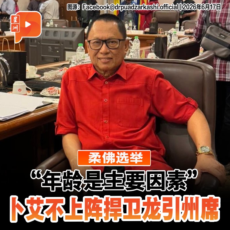 百格Pocketimes 配图
