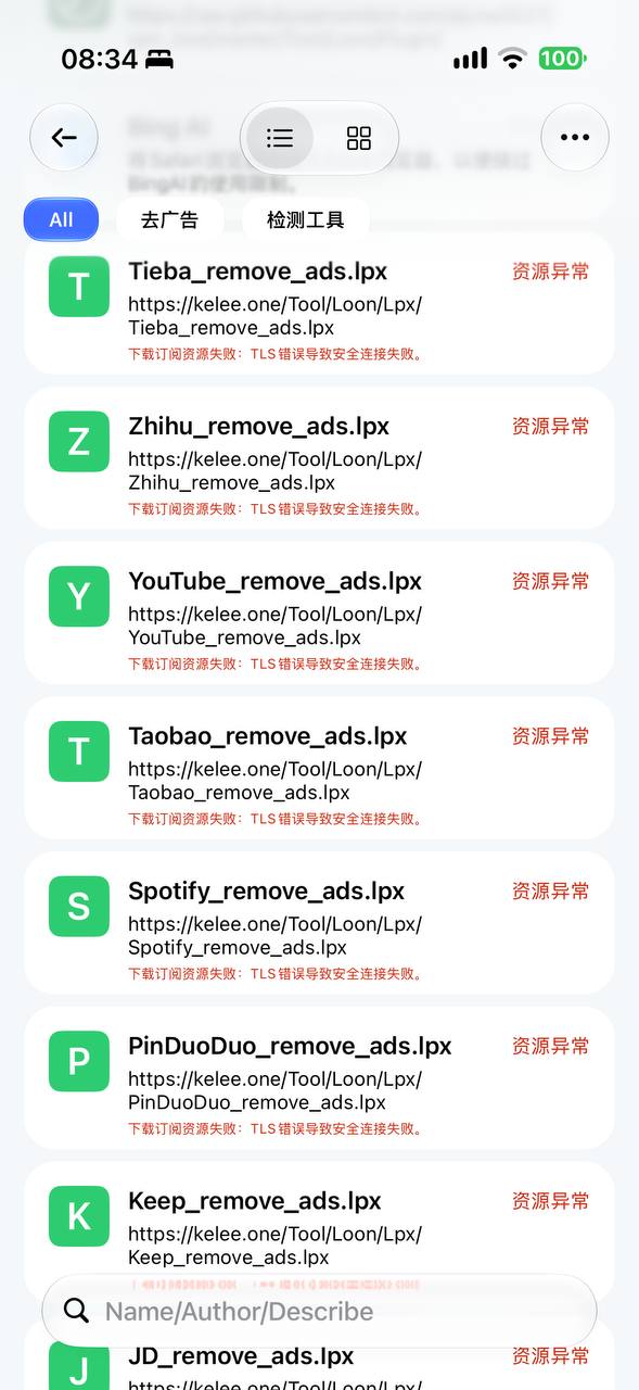Loon-0x00 配图