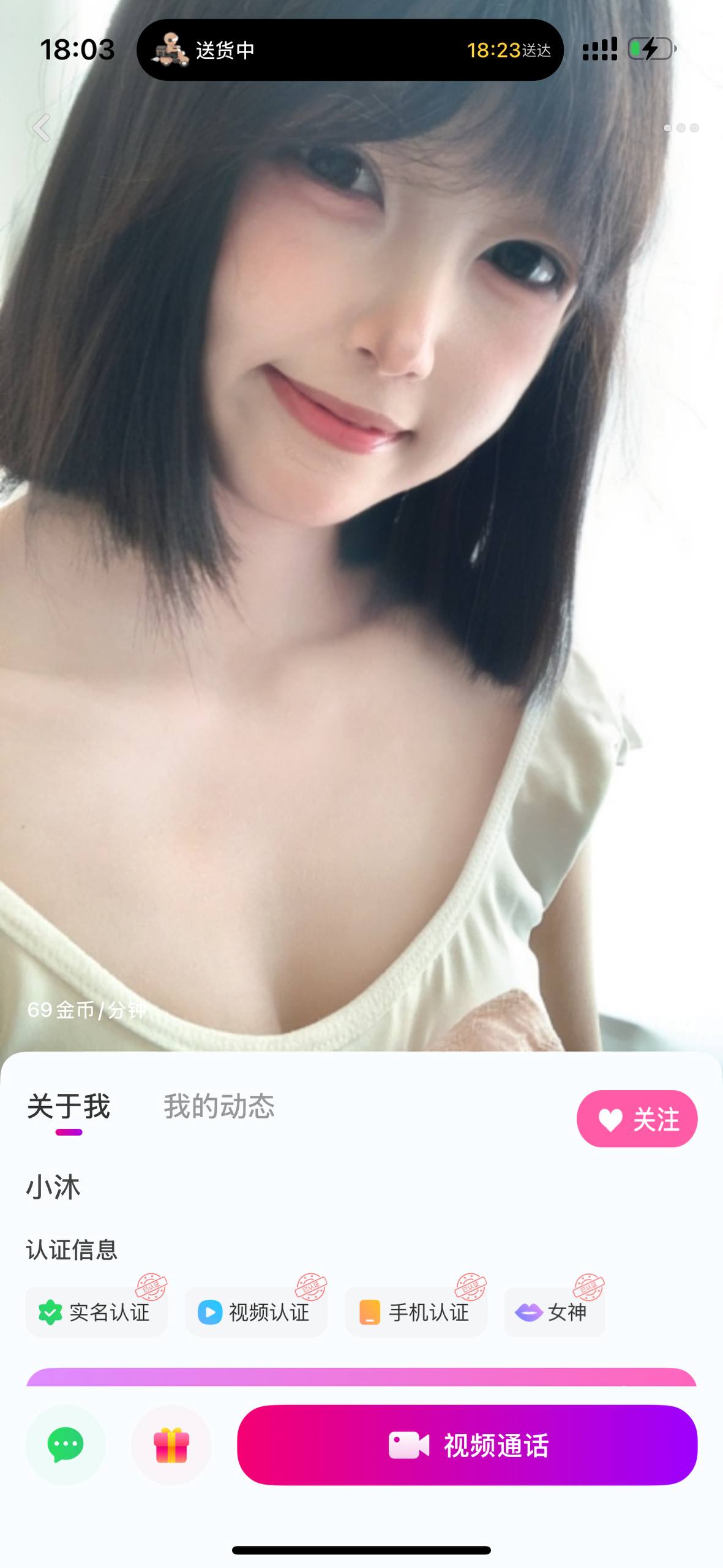 知聊盯射交流群 配图