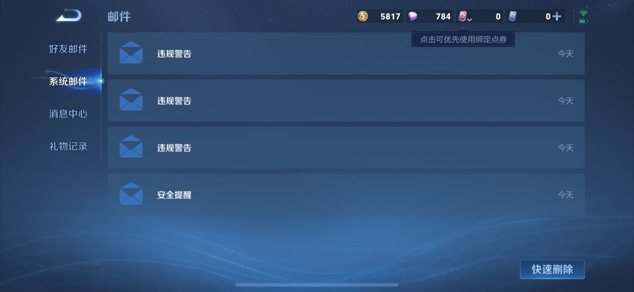 iOS破解软件交流 配图
