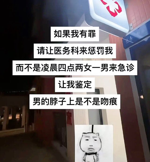 简中互联网废物们 配图