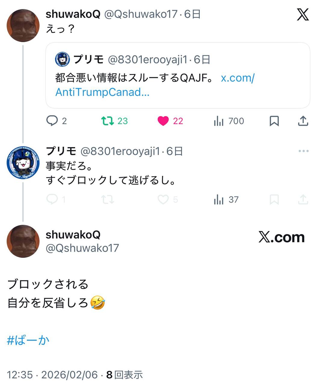 EriQmapJapan️️️️️️ 配图