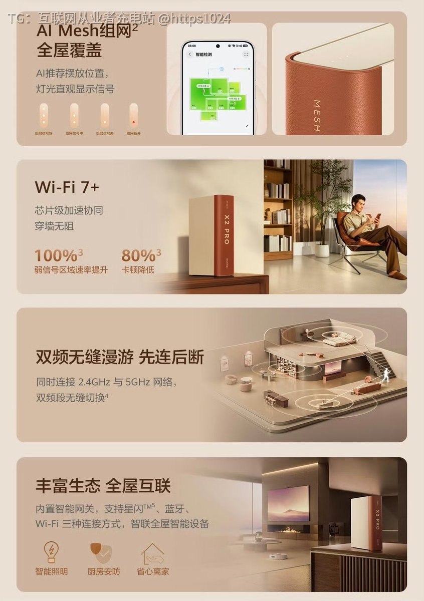 互联网从业者充电站 配图