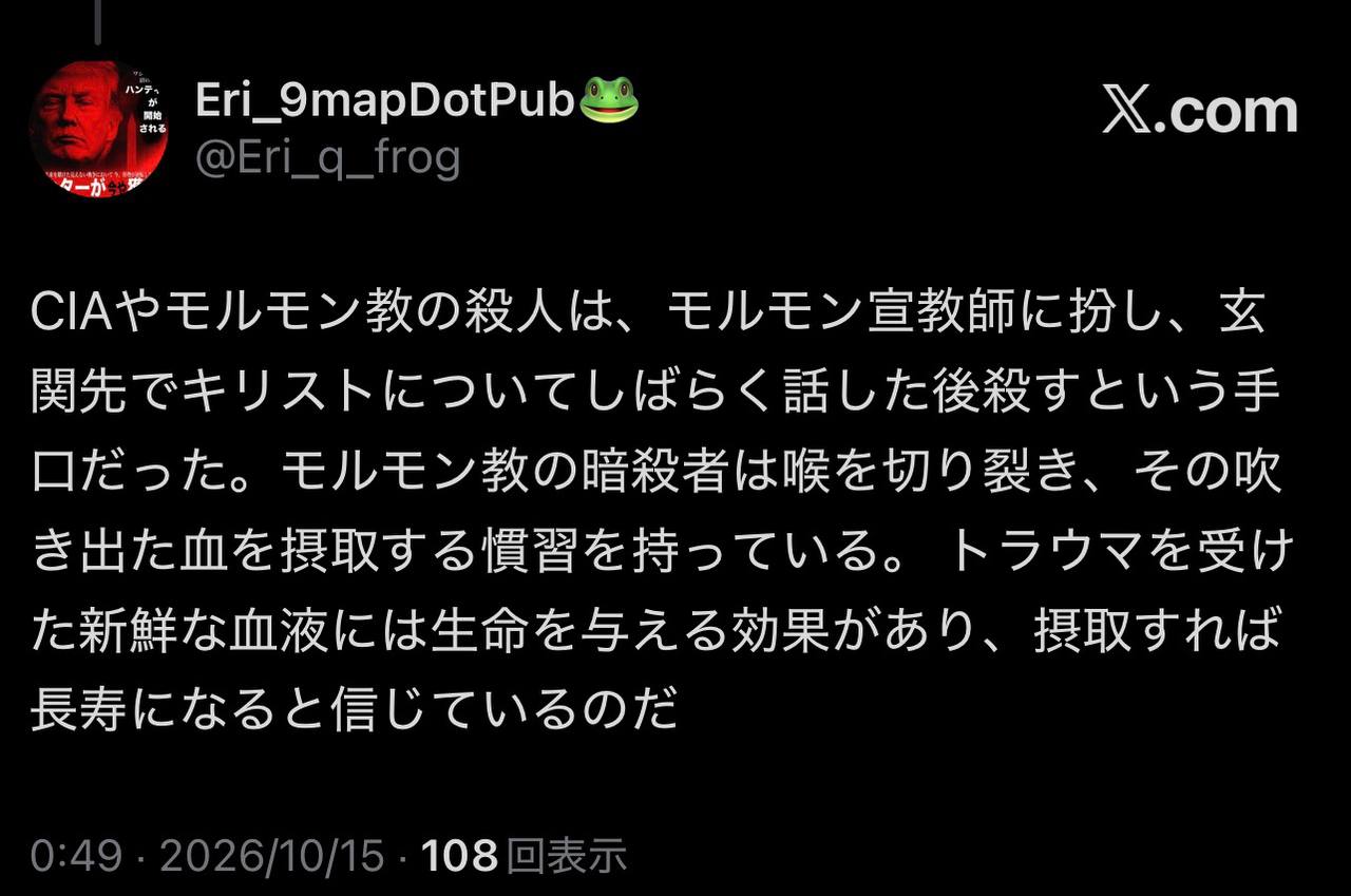 EriQmapJapan️️️️️️ 配图
