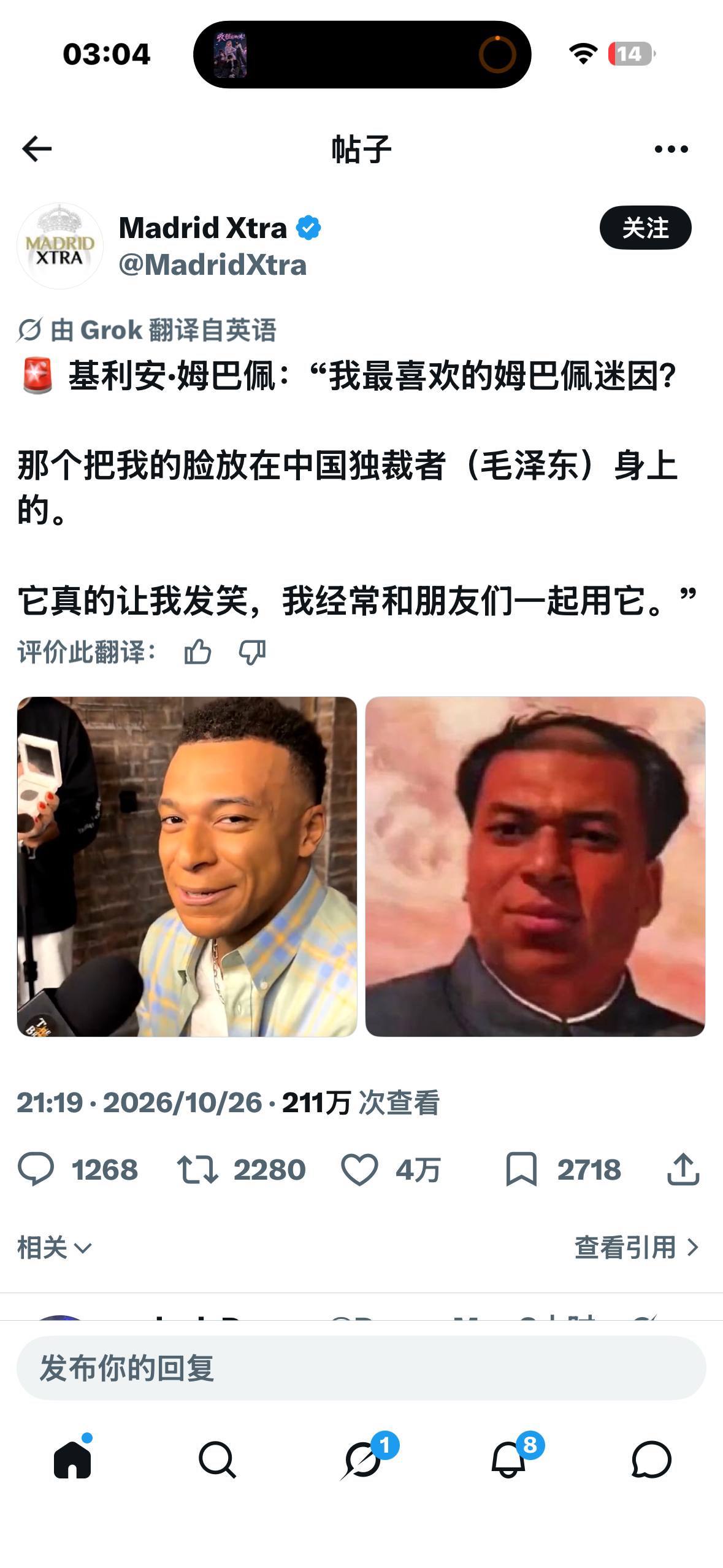 东南亚大事件l一线新闻l曝光 配图