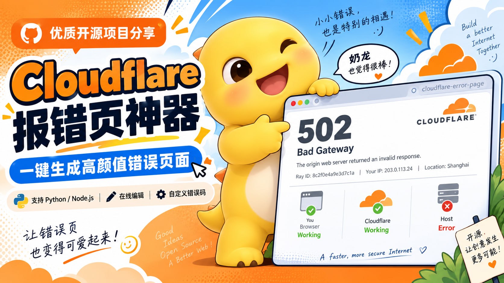 TG小树屋|资源分享&公益代理 配图