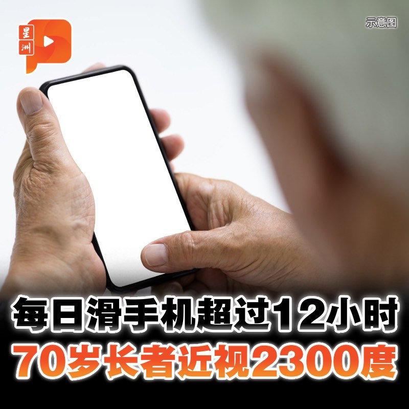 百格Pocketimes 配图