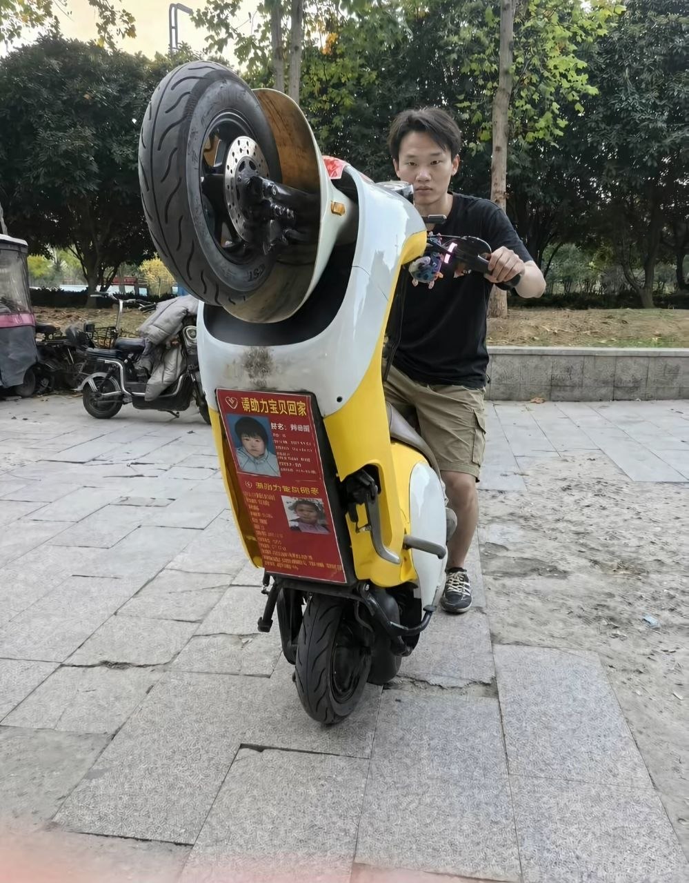 今天你想跑路了吗？？ 配图