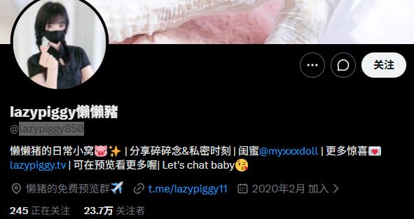 她研社福利姬目录丨中转防丢失 配图