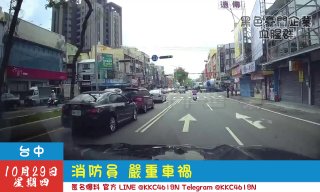 黑色豪門企業 配图