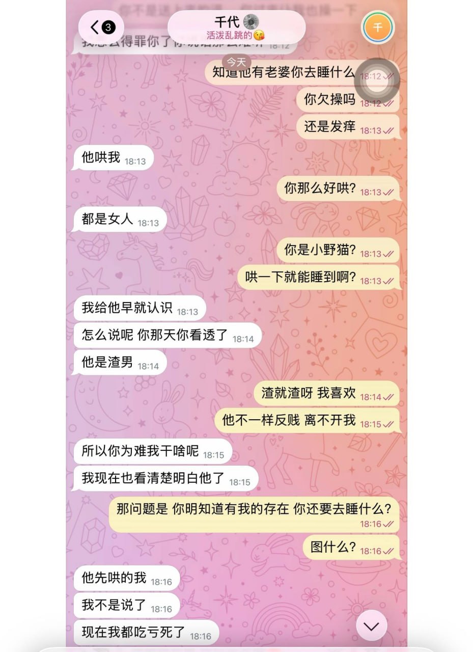 东南亚大事件（新闻 曝光 吃瓜） 配图