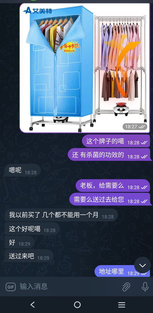 RM各种小零食频道 接单时间9点-10点🇹🇭 配图