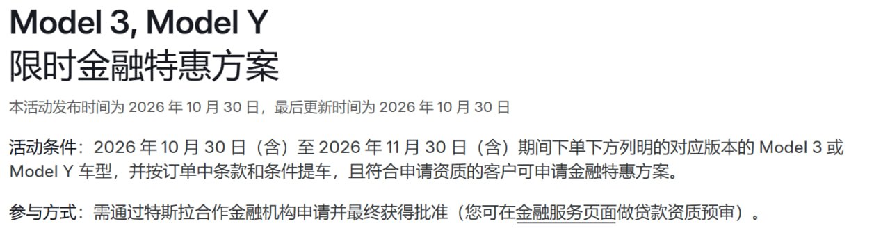在花🎗️科技圈 配图