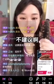 吃瓜|网红|黑料 配图