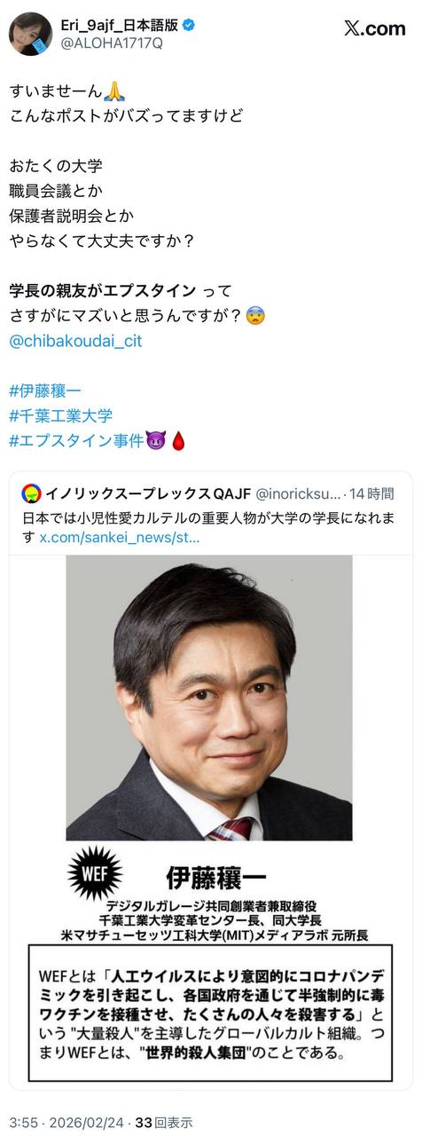 EriQmapJapan️️️️️️ 配图