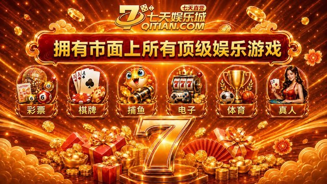吃瓜大妈 - 抖音热搜黑料 配图