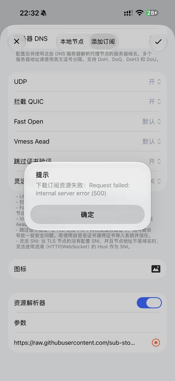 Loon-0x00 配图