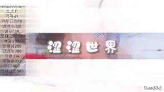 反差 淫妻 调教 母狗 配图