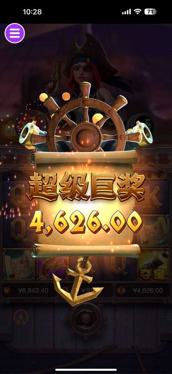 超凡国际娱乐 素材群 配图