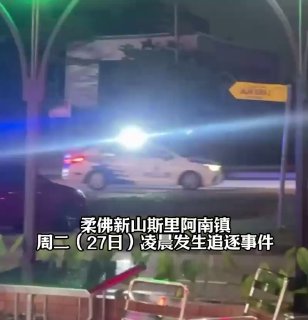 东南亚新闻曝光 配图