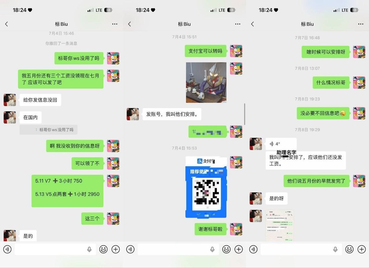 东南亚大事件 配图
