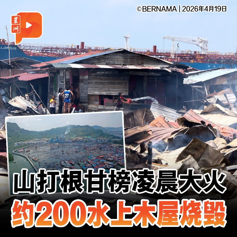 百格Pocketimes 配图