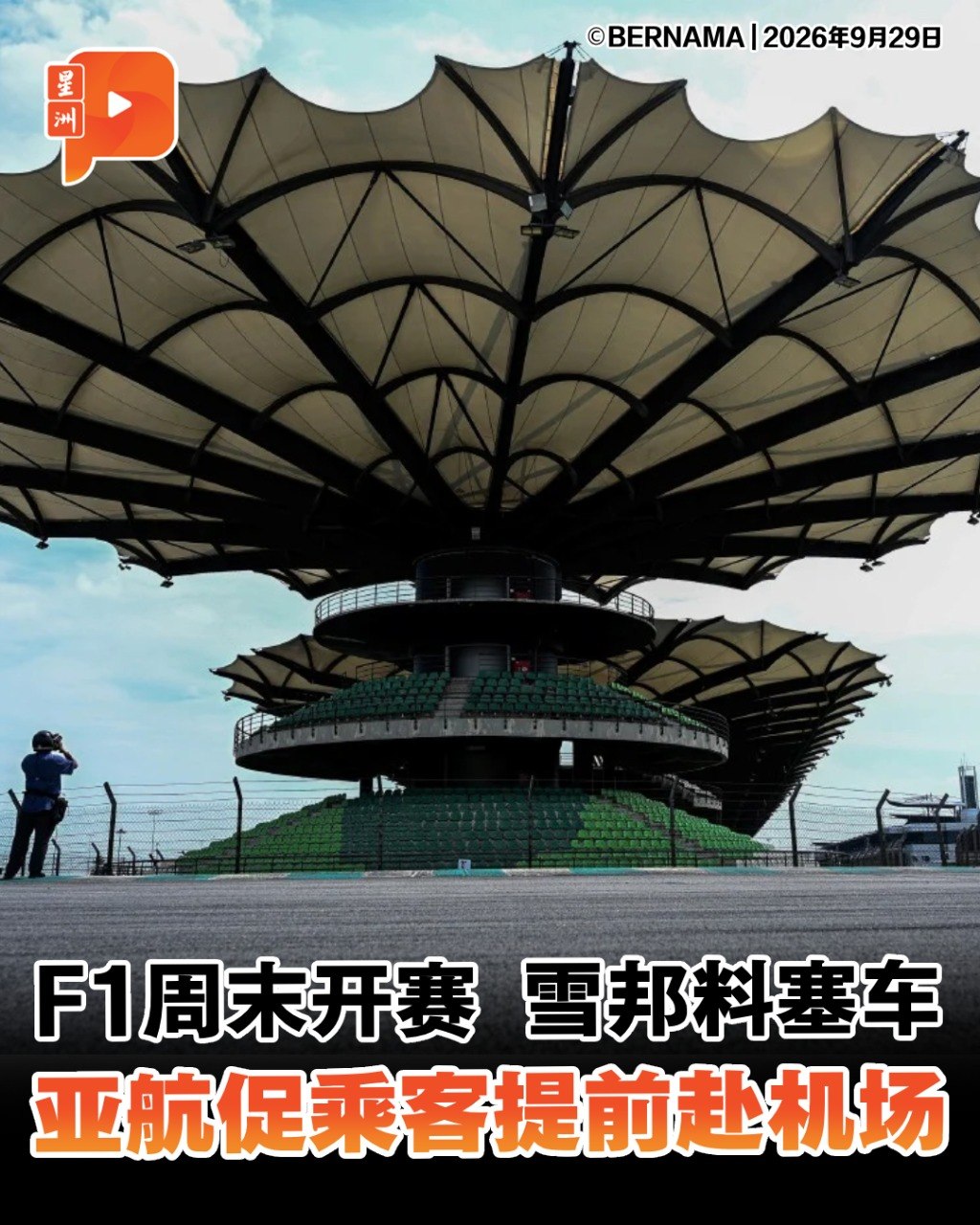 百格Pocketimes 配图