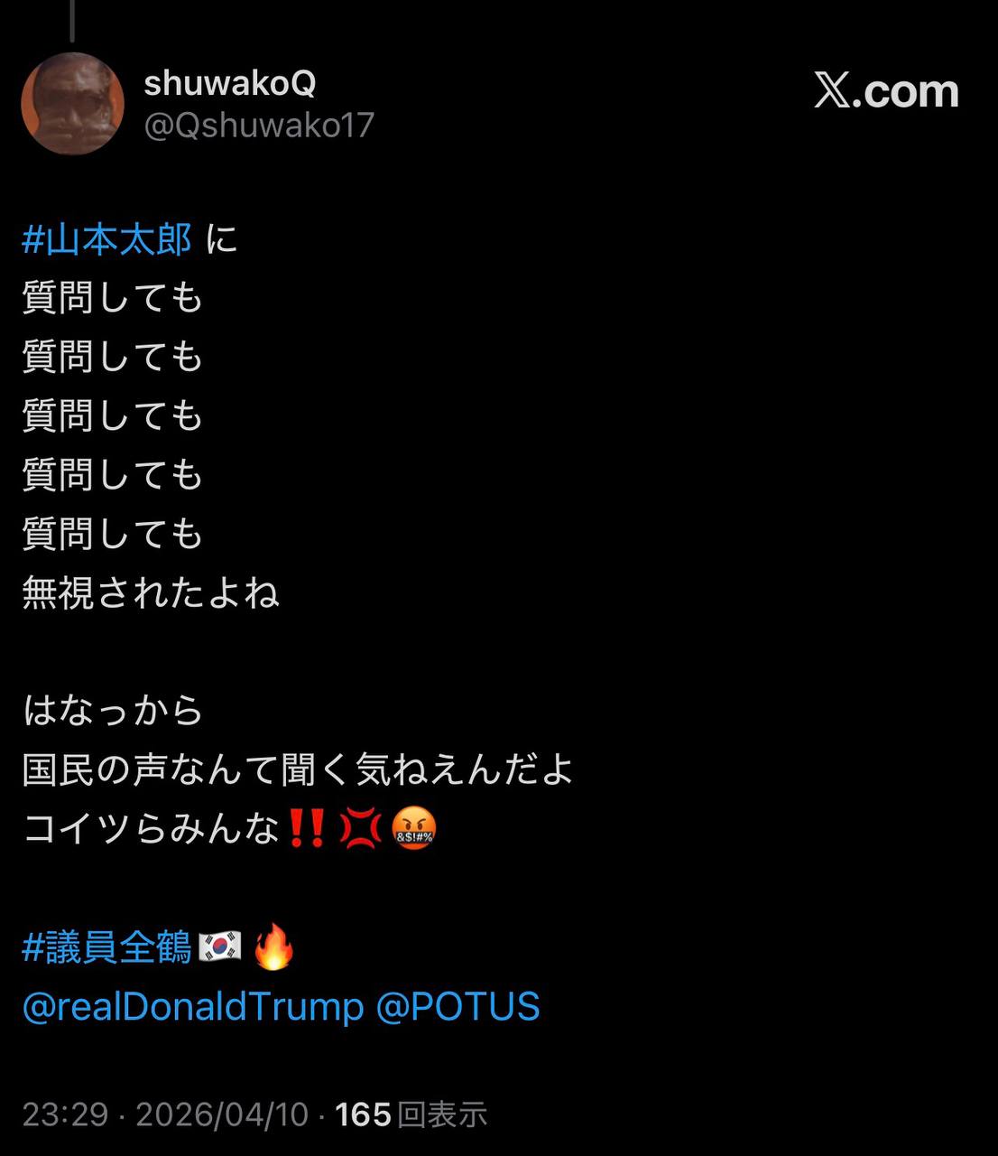 EriQmapJapan️️️️️️ 配图