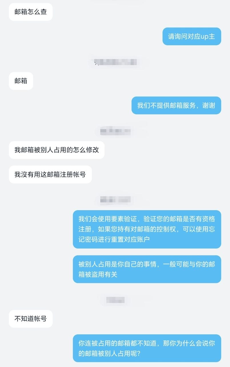 简中互联网废物们 配图