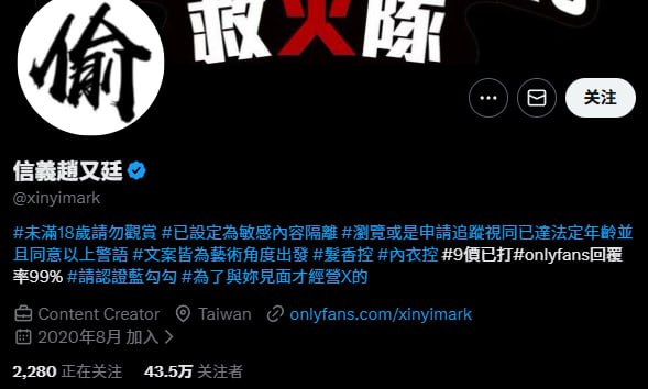 『冈本桑』推特博主目录丨关注防丢失 配图