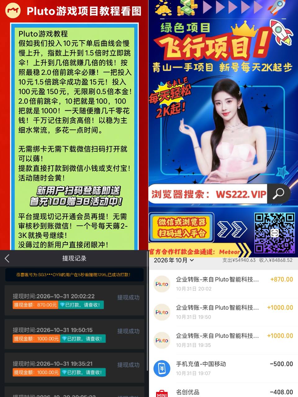 绿茶VPN-永久免费VPN 配图