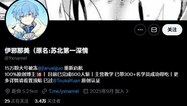『冈本桑』推特博主目录丨关注防丢失 配图