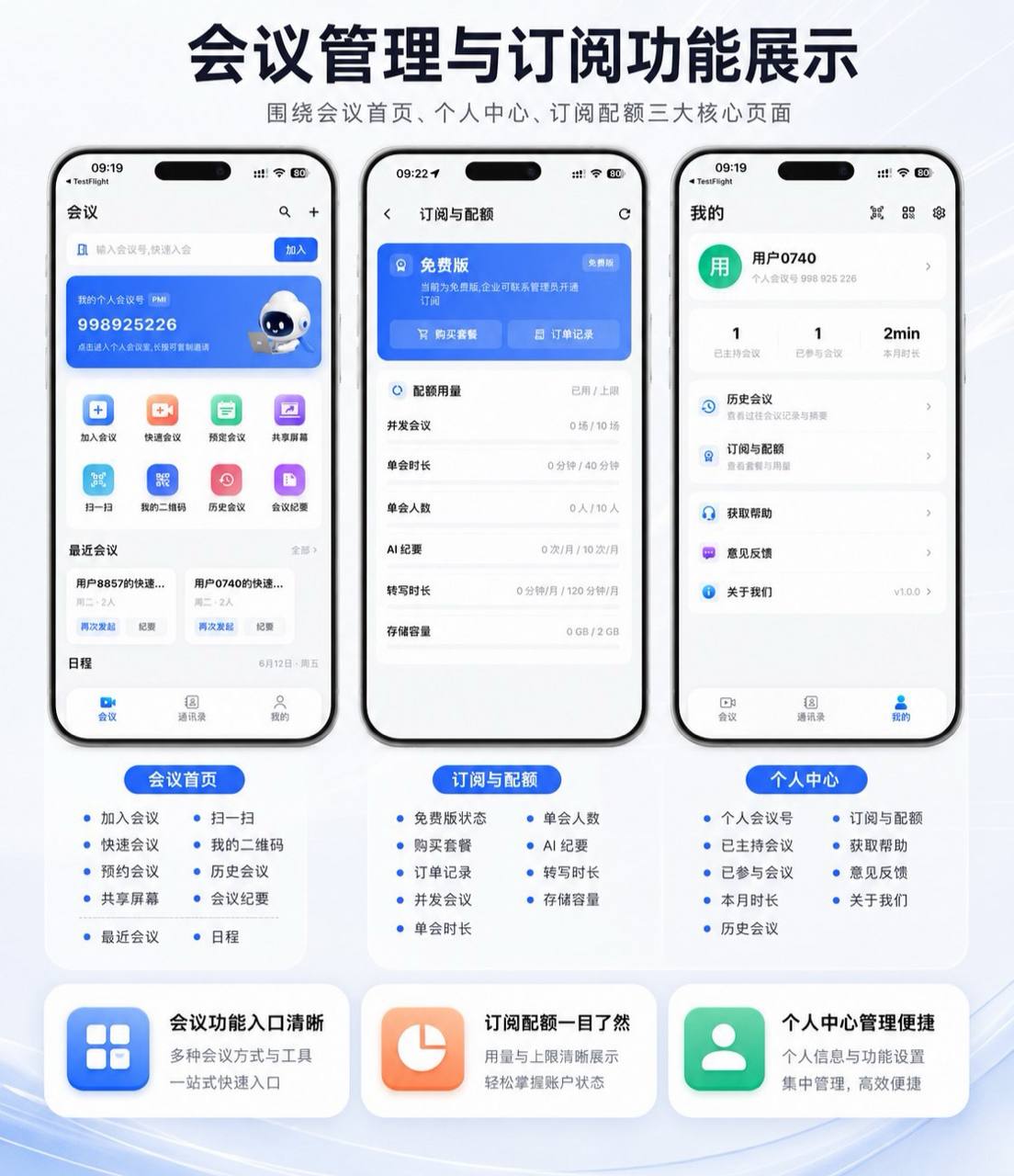 Java研发产品介绍站 配图