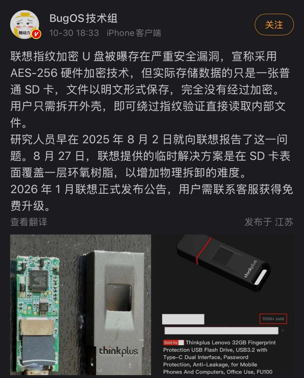 CMLiussss 技术交流群 配图