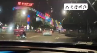 热点情报社 配图