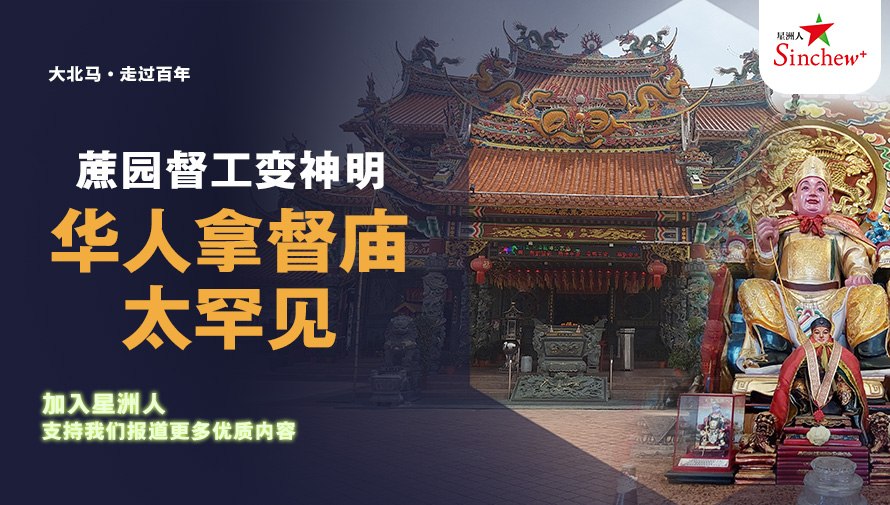 百格Pocketimes 配图