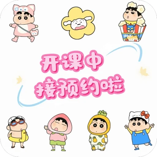 🌹沐沐的后宫🌹 配图