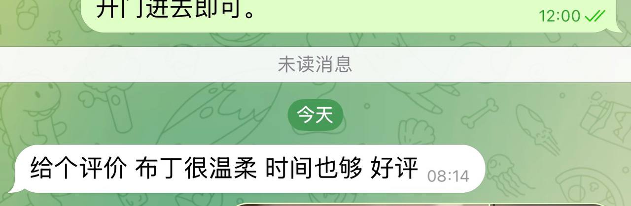 深悦堂抓龙筋🐲前高龟责挑战 配图