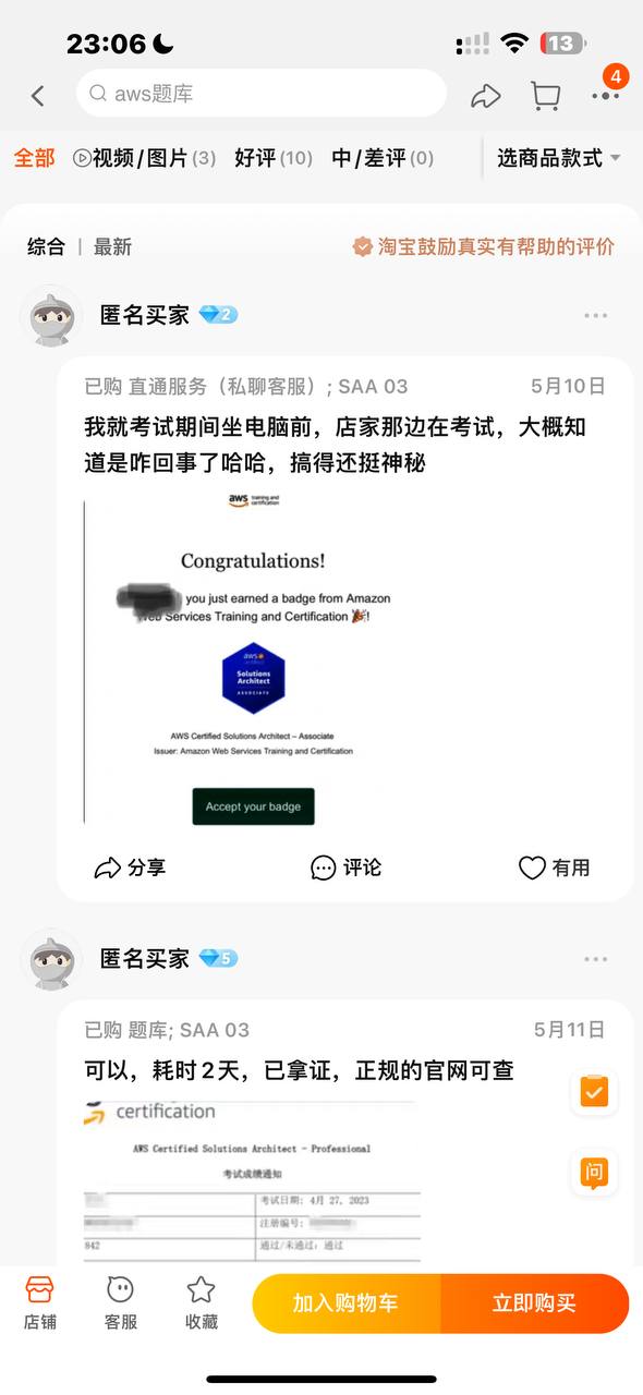 正规群 _(:3 」∠)_ 配图