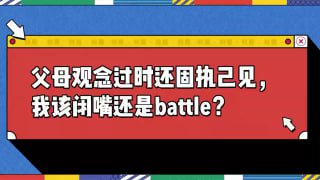 喜剧大联盟|笑翻|娱乐 配图