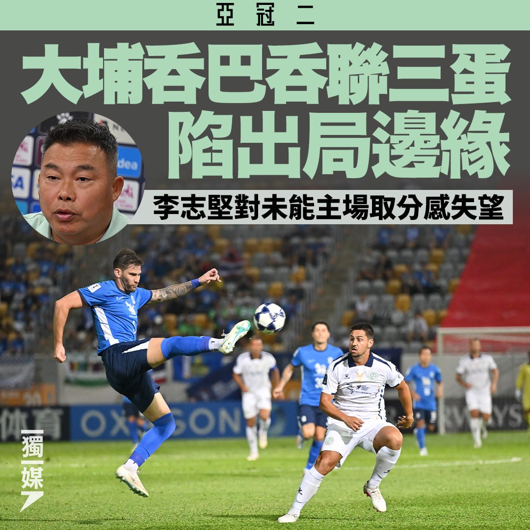 獨立媒體 inmediahk.net 配图