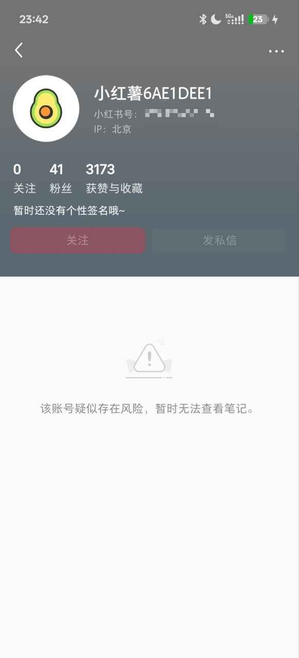 今天你想跑路了吗？？ 配图