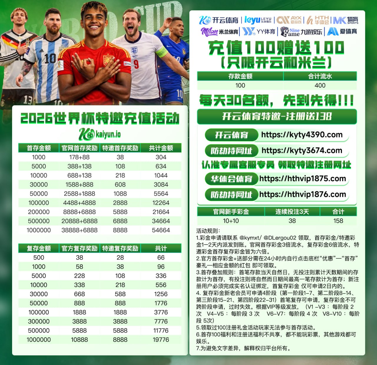 ☁️开云体育/爱游戏/乐鱼/华体会福利中心 配图
