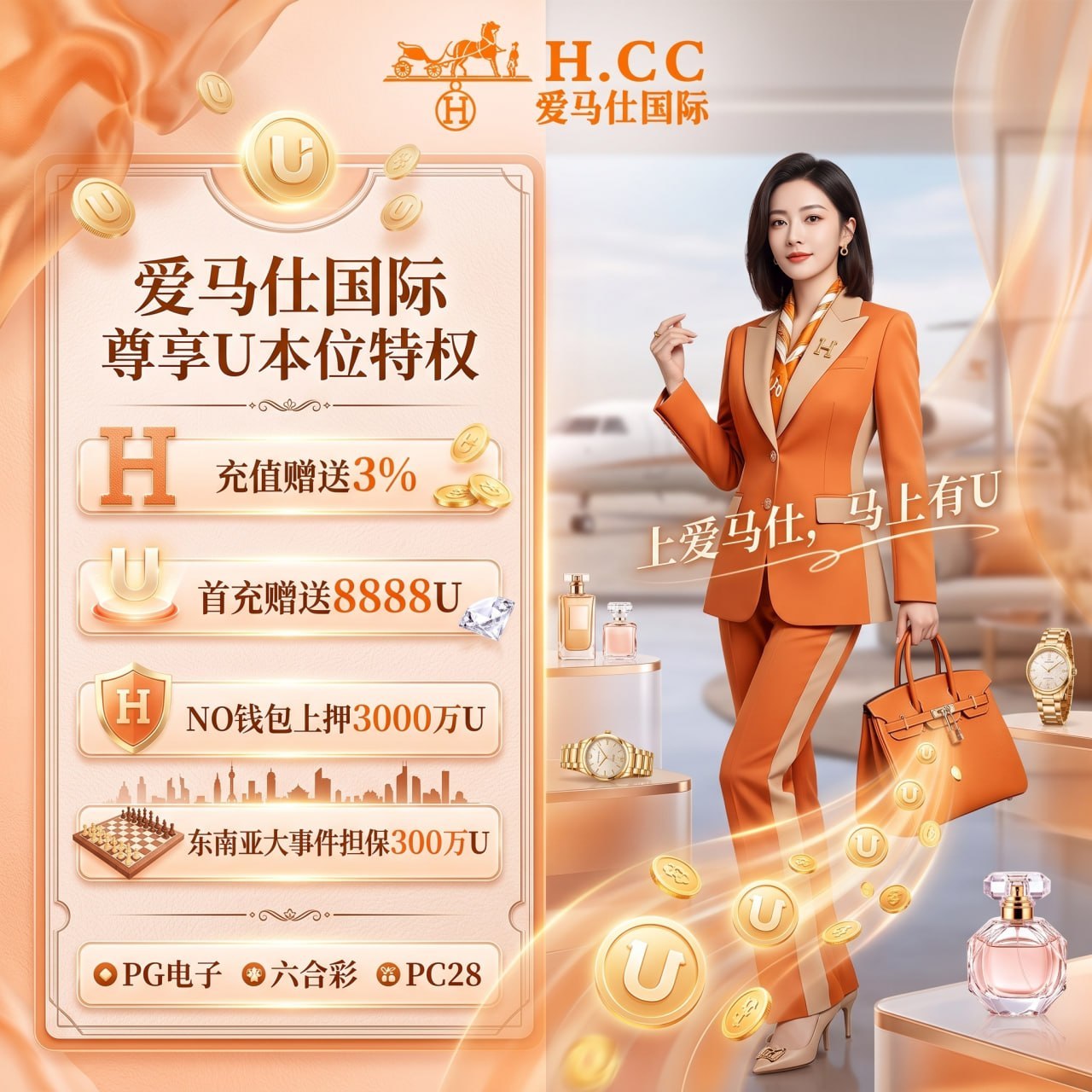 东南亚风传媒|资讯|爆料|吃瓜 配图