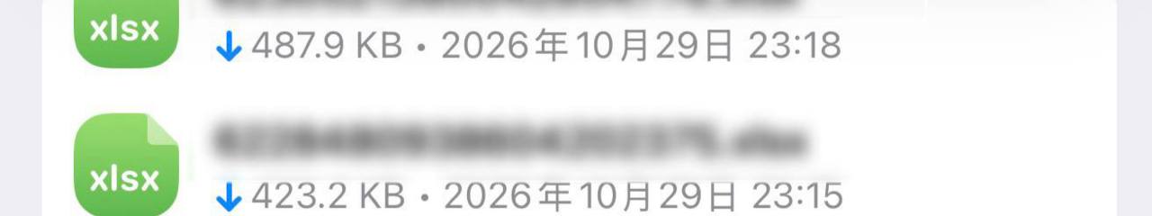 【官方.查档】诚招公安警察开户开盒社工库 配图