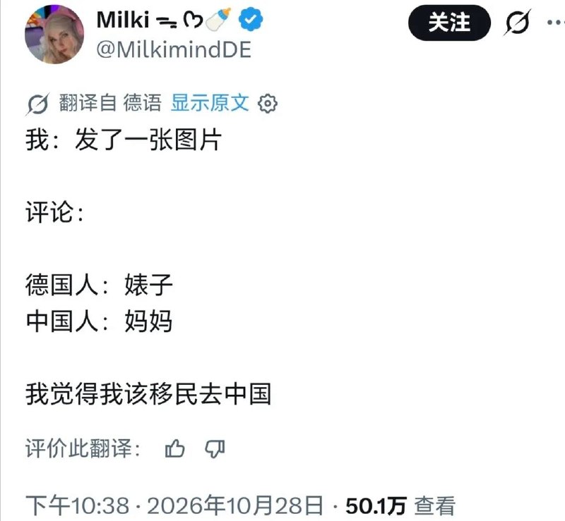 今天你想跑路了吗？？ 配图